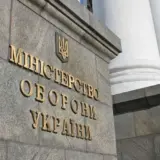 Військова допомога Україні – Міноборони хоче з’ясувати у США причини зупинення військової допомоги