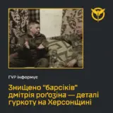 На окупованій Херсонщині ліквідовано групу ворожих БПЛА-операторів