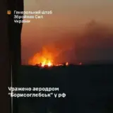 ССО атаковали российский военный аэродром