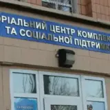 РФ может продолжит наносить удары по зданиям ТЦК – Сухопутные войска