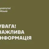 Атака дронов – РФ атаковала здание ТЦК в Харькове