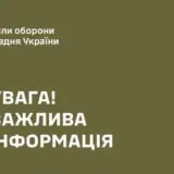 На Николаевщине горят боеприпасы