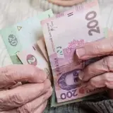 Пенсії в Україні – Мінсоцполітики підготувало законопроект, який запроваджує єдиний формат індексації пенсій