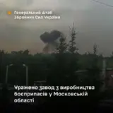 Атака дронів – дрони СБС атакували хімічний завод під Москвою