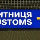 Обшук на митниці – на митницях у Одеській, Волинській та Чернівецькій областях правоохоронці проводять масштабні обшуки