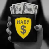 Наркодилеры, криптовалютчики, герои-любовники и феэсбешники, – СМИ составили антирейтинг скандальных представителей НАБУ