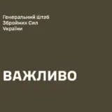 Обстрел Херсонской области – ВСУ отомстили российским варварам, которые убили ребенка на Херсонщине