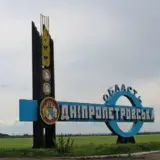 Россияне вплотную приблизились к админгранице Днепропетровщины – ОСГВ Хортица