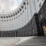 Мінресурс може з’явитися в Україні