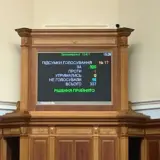 Війна в Україні – Рада продовжила дію воєнного стану та загальної мобілізації в Україні до 5 листопада