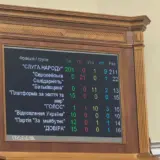Свириденко назначили премьером-министром Украины
