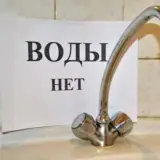 РФ залишила мешканців Донецької області без води