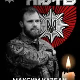 Погиб командир Объединенной штурмовой бригады Национальной полиции Украины “Лють”