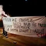 В Грузии идет дискуссия за переименование россии в Педарусию, а русских в педаруссов