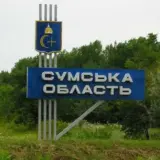 ЗСУ 27 липня звільнили село Кіндратівка на Сумщині