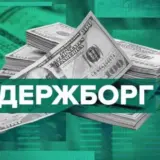 Госдолг Украины составляет 7,697 трлн. гривен