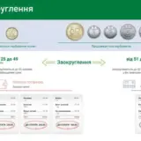 НБУ планирует изъятие из наличного обращения монет номиналом 10 копеек