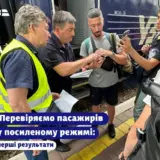 Укрзалізниця посилила контроль за документами