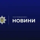 Підліток посеред вулиці у Чернівцях скоїв самогубство