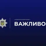 Беспредел ТЦК – в Виннице сотни людей требуют освободить мужчин похищенных ТЦК