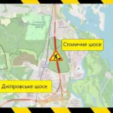 На Столичному шосе у Києві з 4 по 31 серпня 2025 року частково обмежать рух транспорту