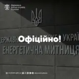 Комара усунено з посади