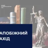 Еще одного участника скандальной схемы по закупке дронов отправили под стражу