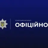 Отруєння дітей сталося на Львівщині