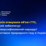Обстрел Одесской области — РФ атаковала часть Трансбалканского газопровода