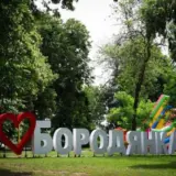 Бородянка отримає статус міста