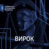 Сальников арестован