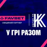 Favbet стає офіційним партнером ФК “Колос”