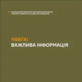Мобилизация в Украине – на Волыни люди разбили автомобиль ТЦК