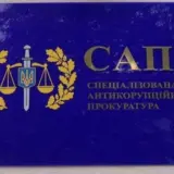 Коррупция среди чиновников – правоохранители открыли около 700 уголовных производств против ТОП-чиновников