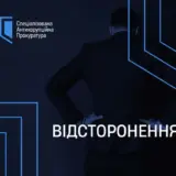 САП хоче усунути з посади голову АМКУ
