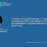 СБУ предоставила НАБУ материалы о задержанных сотрудниках