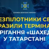 Дрони СБУ вдарили по складу Шахедів у РФ