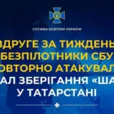 Дрони СБУ знову атакували логістичний хаб із Шахедами