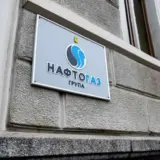 Нафтогаз отримав рекордний кредит