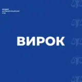 Одеський депутат вимагав хабар у бізнесмена