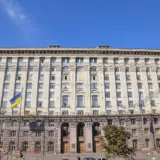 Понад 20 столичних чиновників звинувачують у збитку на 230 мільйонів