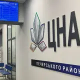 В Киеве откроют единое окно