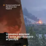 Сил оборони завдали удару по НПЗ та пункту управління окупантів