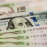 Бюджет Украины – Украина нуждается в $45 миллиардах