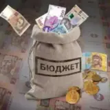 Бюджет України – Рада забрала 8 мільярдів у Києва