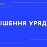 Навчальний рік – навчальний рік 2025/2026 триватиме з 1 вересня до 30 червня