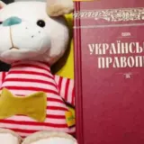 Зеленський відповів на вимоги РФ щодо російської мови