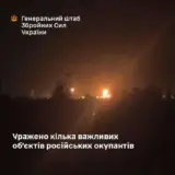 ВСУ нанесли удар по заводу нефтепродуктов в РФ