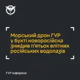 Дрон ГУР уничтожил российских элитных водолазов