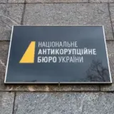 Украинские антикоррупционные активисты вместе с пророссийскими блоггерами «отбеливают» НАБУ, – эксперт о задержании в ОАЭ резидента ФСБ Христенко
